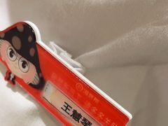 -海底捞火锅(吾悦广场店)