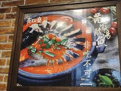 -亮欢寨(凯里总店)