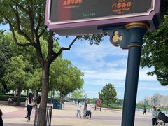 -迪士尼小镇