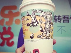 -茶颜悦色(岳麓山顶店)