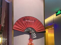 -南门四季铜锅涮肉(大屯·北苑店)