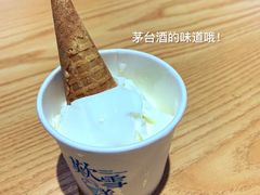 -歎雪糕低糖低脂Gelato冰淇淋