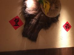 -农耕记·湖南土菜(halo广场店)
