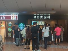 -星巴克(北京西站5号候车室)