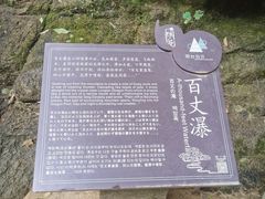 -天台山琼台仙谷景区
