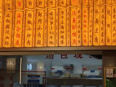 -冷大厨灌汤包