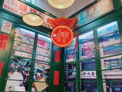 -香港十三座(宝山万达店)