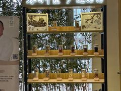 -冬日中医馆(枋湖店)