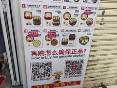 -珍妮曲奇聪明小熊(尖沙咀店)