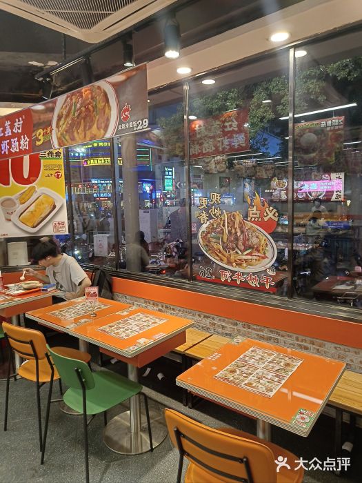 红荔村肠粉(龙华地铁站店)图片
