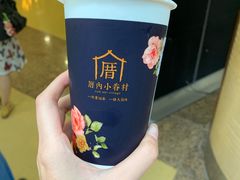 -厝内小眷村(西单大悦城店)