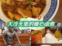 -北京小肠陈饭庄(方庄店)