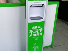 -老乡鸡(霍邱县东湖路店)