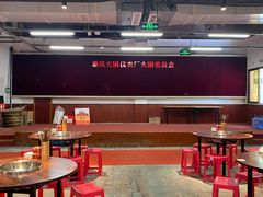 -仪表厂火锅(总店)