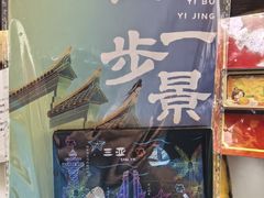 -不仔客海鲜·烧烤·270度海景餐厅(大东海店)