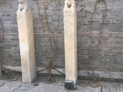-宛平九号