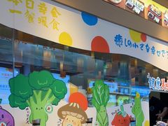 -大鲜生·亚洲菜融合小食堂