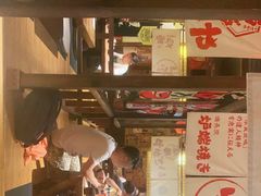 -炉胜·炉端烧·居酒屋