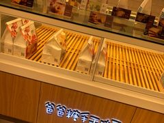 面包甜点陈列柜-爸爸糖吐司面包(重庆解放碑英利大融城店)
