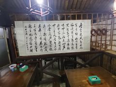 -风波庄(石景山店)