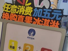 -西琳姑娘·新疆冰淇淋酸奶茶(解放北路店)