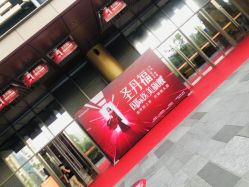 -成都艾特他整形外科医院