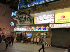-翠华餐厅