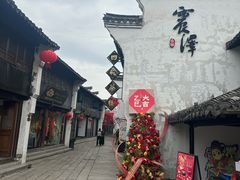 -仁昌顺(震泽店)