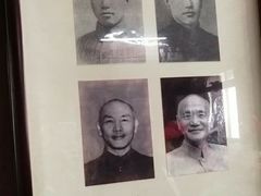 -蒋氏故居