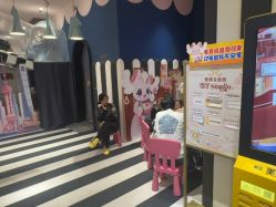 -奈尔宝·儿童乐园·亲子餐厅(前滩店)