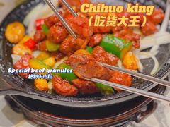 黑椒蒜仔牛肉粒-宝月楼·台湾菜馆(天河城店)