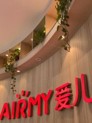 -爱儿美儿童摄影(奥森公园店)
