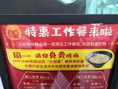 -上岛咖啡(四平路店)