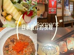 -炉胜·炉端烧·居酒屋