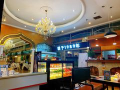 -新粤新疆菜(禅城店)