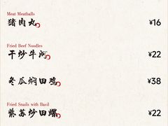 -同顺鹅庄(南华路店)