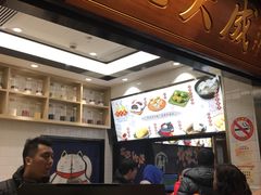 -沈大成(城隍庙店)