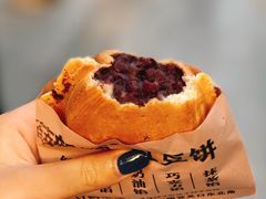 红豆饼-薛新颖红豆饼(中式甜点山师店)