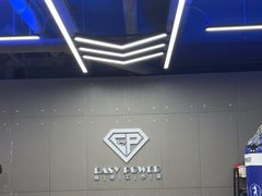 -EASY POWER健身工作室(浦东大道店)