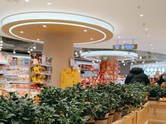 -哈尔信阳光农园超市(沈阳三台子万象汇店)