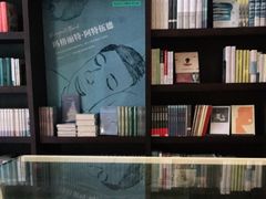 -思南书局(复兴中路店)