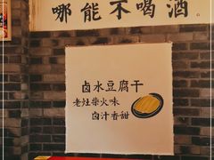 -谭鸭血老火锅(漳州路店)