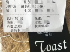 -林氏喜社(开发区店)