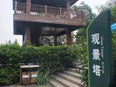 -长兴太湖图影湿地文化园