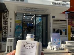 -白色日记·手作酸奶(麦凯乐店)