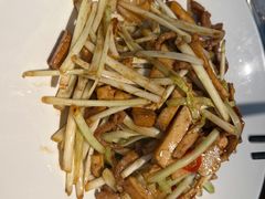 韭黄香干肉丝-渔沧米缸·绍兴美食(万达店)