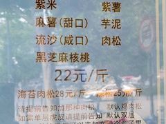 -纯坊佳哥手作(江汉路店)