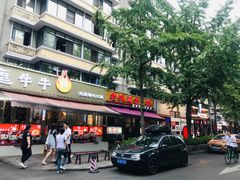 -奎星楼街