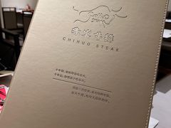 -赤火牛排(金狮广场店)