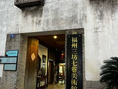 -三坊七巷历史文化街区